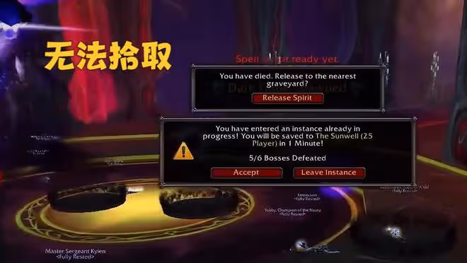 魔獸TBC:3名玩家的高能瞬間,牧師單挑穆魯,奶德單人擊敗菲米絲