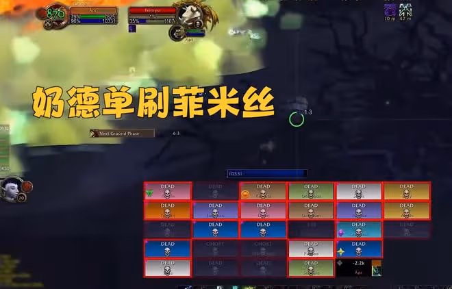 魔獸TBC:3名玩家的高能瞬間,牧師單挑穆魯,奶德單人擊敗菲米絲