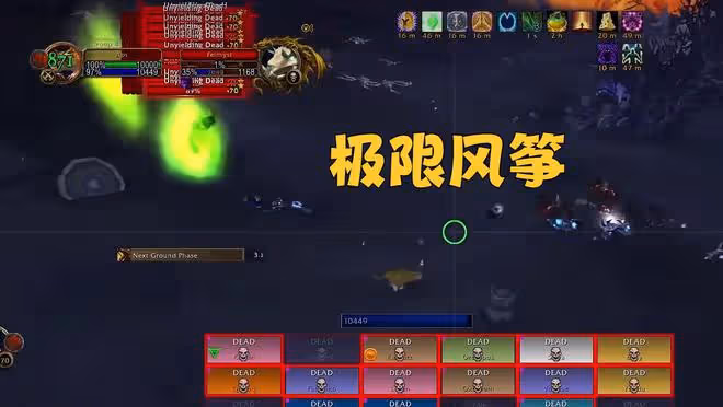 魔獸TBC:3名玩家的高能瞬間,牧師單挑穆魯,奶德單人擊敗菲米絲