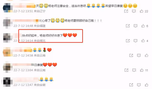 63歲楊麗萍太敬業！指甲折斷後右眼再受傷，纏紗布上台謝幕引熱議