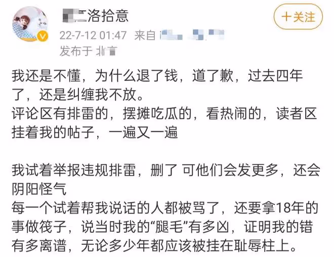 知名作家受網絡暴力自殺！手拿大把藥往嘴裡塞，送醫急救拒絕治療