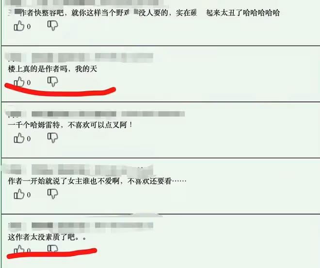 知名作家受網絡暴力自殺！手拿大把藥往嘴裡塞，送醫急救拒絕治療