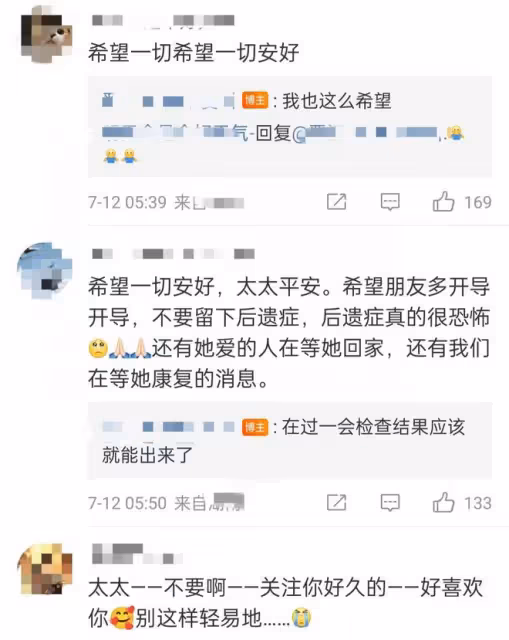 知名作家受網絡暴力自殺！手拿大把藥往嘴裡塞，送醫急救拒絕治療