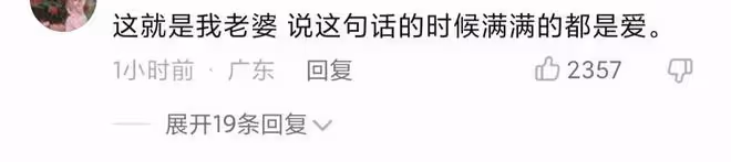 李立群老婆罕露面，長老年斑顯憔悴，李立群霸氣護妻稱她就長這樣