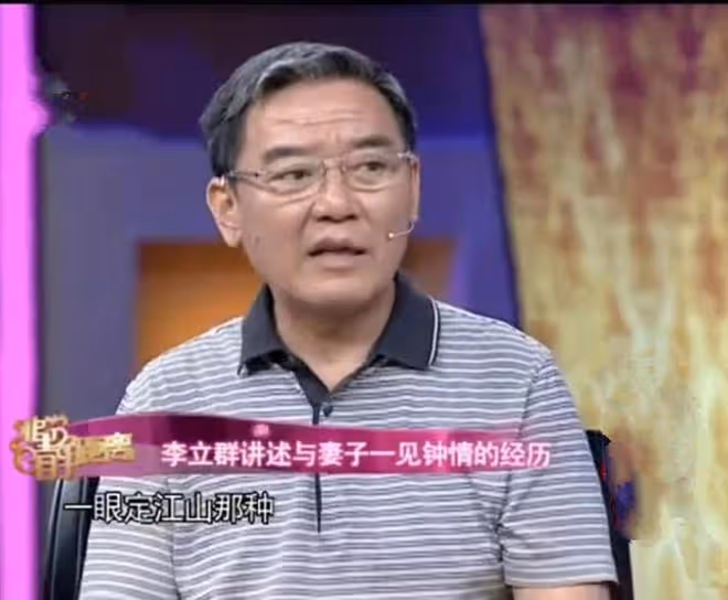李立群老婆罕露面，長老年斑顯憔悴，李立群霸氣護妻稱她就長這樣
