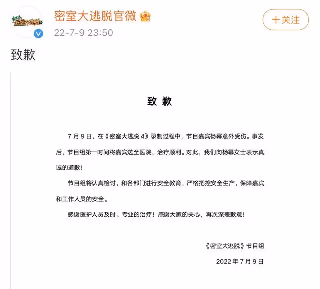 楊冪父親回應女兒傷勢！直言感謝老天保佑，女兒受傷三天操碎了心