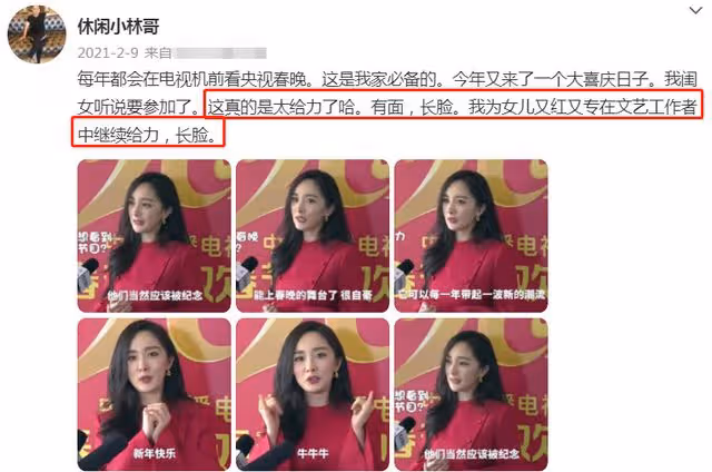 楊冪父親回應女兒傷勢！直言感謝老天保佑，女兒受傷三天操碎了心