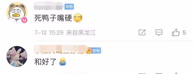 汪小菲張穎穎同游法喜寺，女方模樣嬌俏喜笑顏開 ，被嘲諷嘴太硬