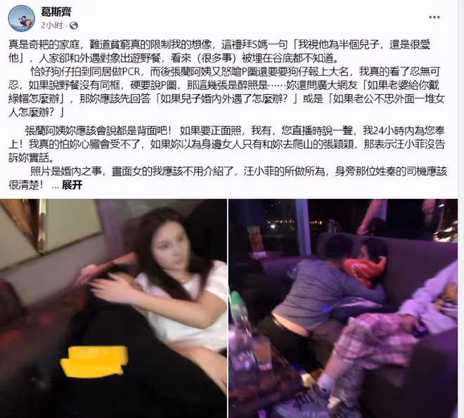 汪小菲張穎穎同游法喜寺，女方模樣嬌俏喜笑顏開 ，被嘲諷嘴太硬