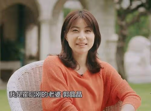 他承認高攀,郭晶晶4個身份曝光,難怪霍家非要郭晶晶