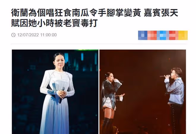 知名女星開演唱會!霍啟山現身支持穿西裝帥氣十足,39歲單身多年