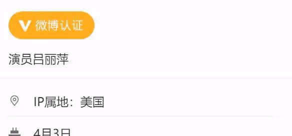 不裝了?余文樂之後,陶晶瑩、劉品言等明星前後發文悼念安倍晉三