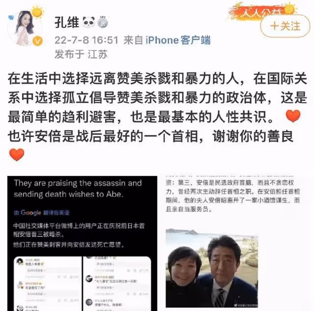 不裝了?余文樂之後,陶晶瑩、劉品言等明星前後發文悼念安倍晉三