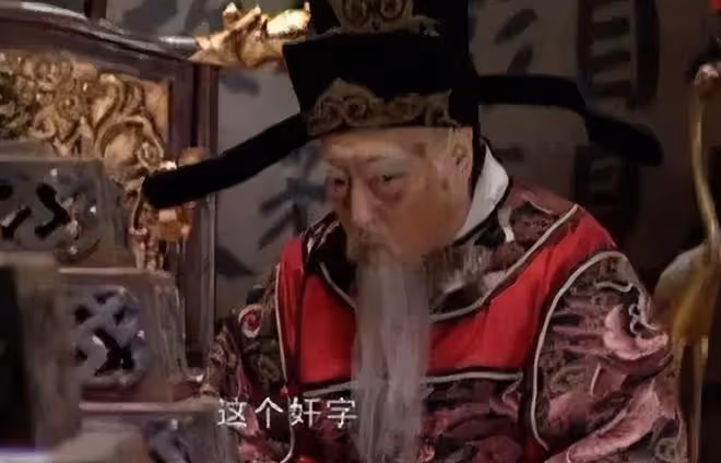 《大明王朝1566》播出15年,演員們集體爆紅,只有1位口碑崩塌
