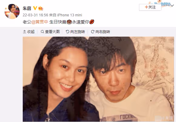 50歲朱茵高調秀恩愛!與黃貫中相愛24年,離開周星馳她過得更好了