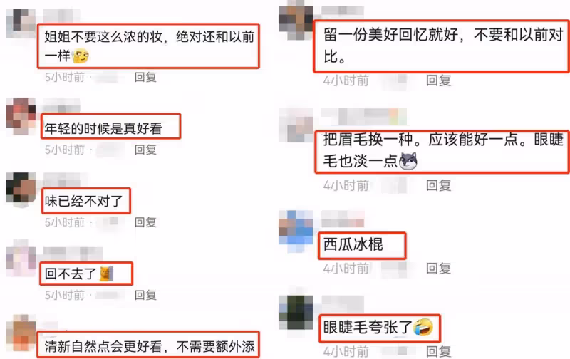 51歲鐘麗緹再演星爺初戀,被嘲變樣撞臉劉曉慶,大濃妝造型太違和