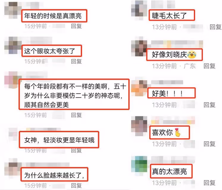 51歲鐘麗緹再演星爺初戀,被嘲變樣撞臉劉曉慶,大濃妝造型太違和