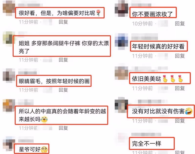 51歲鐘麗緹再演星爺初戀,被嘲變樣撞臉劉曉慶,大濃妝造型太違和