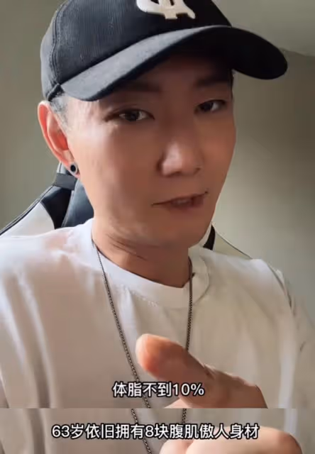 63歲周比利近況，有8塊腹肌體脂不到百分之十，曾一腳踢飛吳京