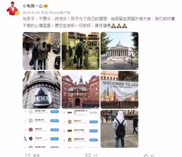 驕傲！知名港星兒子倫敦大學學成歸來，預計回內地清華大學再進修