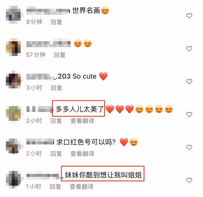 16歲多多曬摩登美照!氣場強大臉上雀斑搶眼,高調秀鮮紅長美甲