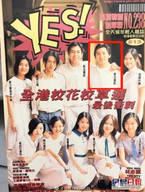 袁偉豪慶祝入行25周年!罕曬「維他奶仔」年代舊照回味