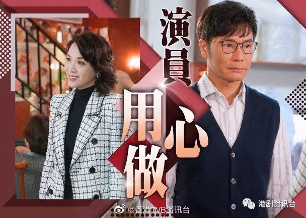 TVB新生代四大上位花旦齊集！炎明熹唱主題曲被視為不二之選