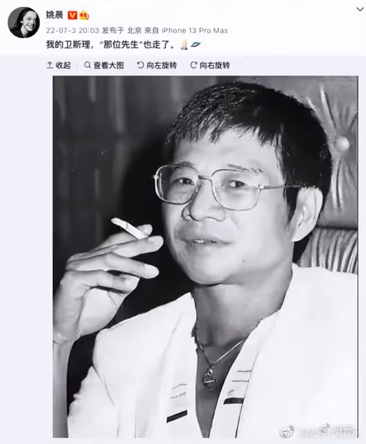 一路走好!「又一老戲骨」離去享壽87歲 「眾星悼念」周慧敏陷入悲痛:飽受疾病折磨卻拒絕化療