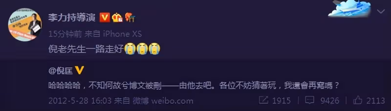 一路走好!「又一老戲骨」離去享壽87歲 「眾星悼念」周慧敏陷入悲痛:飽受疾病折磨卻拒絕化療