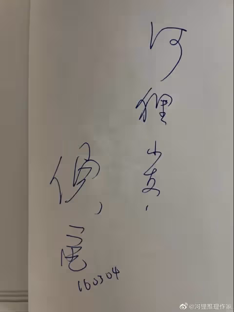 一路走好!「又一老戲骨」離去享壽87歲 「眾星悼念」周慧敏陷入悲痛:飽受疾病折磨卻拒絕化療