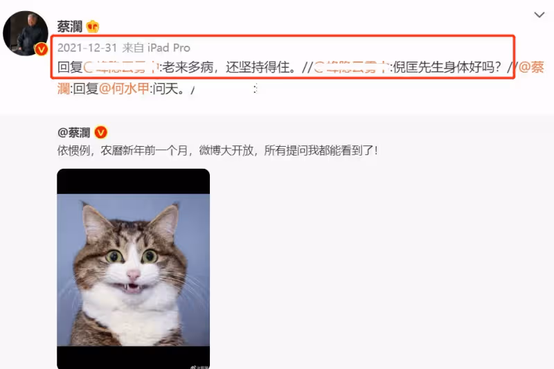 一路走好!「又一老戲骨」離去享壽87歲 「眾星悼念」周慧敏陷入悲痛:飽受疾病折磨卻拒絕化療