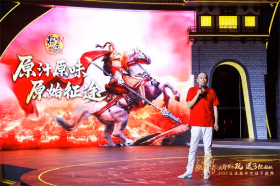 史玉柱:征途和黃金醬酒是事業,不會賣!
