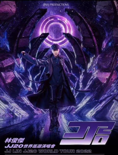 林俊傑官宣世界巡演《JJ20》　巡迴站包括吉隆坡