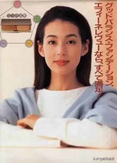 霓虹國昭和時代女星的顏值盛典(下)