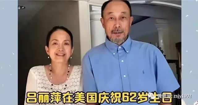 呂麗萍因哀悼安倍被禁言,網友:必須封殺
