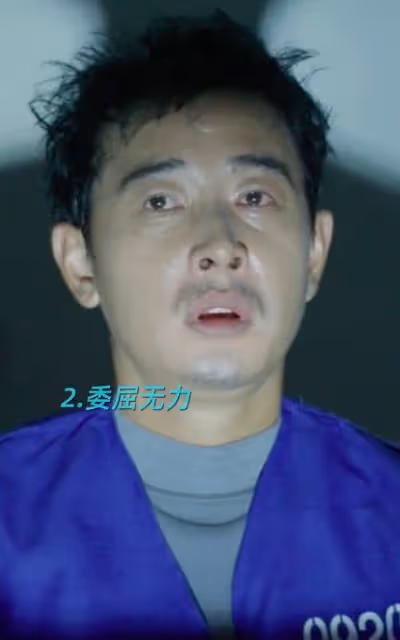 羅晉片場演技爆發,絕望感向觀眾撲面而來,不像演戲更像本能反應