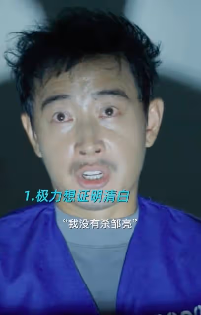羅晉片場演技爆發,絕望感向觀眾撲面而來,不像演戲更像本能反應