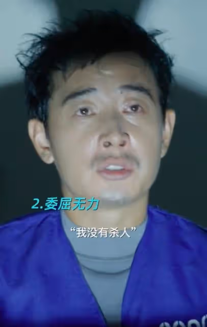 羅晉片場演技爆發,絕望感向觀眾撲面而來,不像演戲更像本能反應