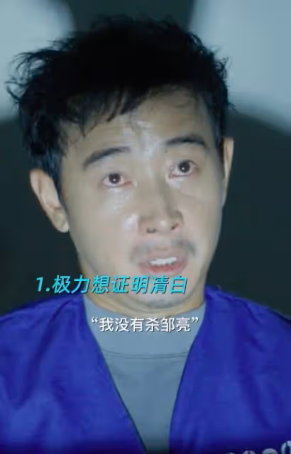 羅晉片場演技爆發,絕望感向觀眾撲面而來,不像演戲更像本能反應