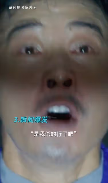 羅晉片場演技爆發,絕望感向觀眾撲面而來,不像演戲更像本能反應