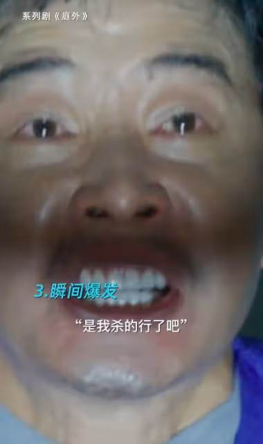 羅晉片場演技爆發,絕望感向觀眾撲面而來,不像演戲更像本能反應