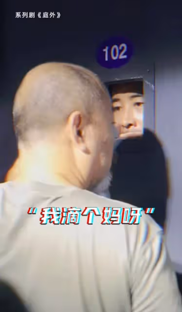 羅晉片場演技爆發,絕望感向觀眾撲面而來,不像演戲更像本能反應