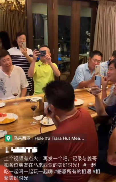 63歲傳奇歌星豪宅宴客 喝得滿臉通紅 身材發福
