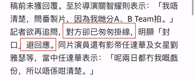 林家棟拍戲發生意外!身上多處創傷被緊急送醫救治,劇組逃避回應