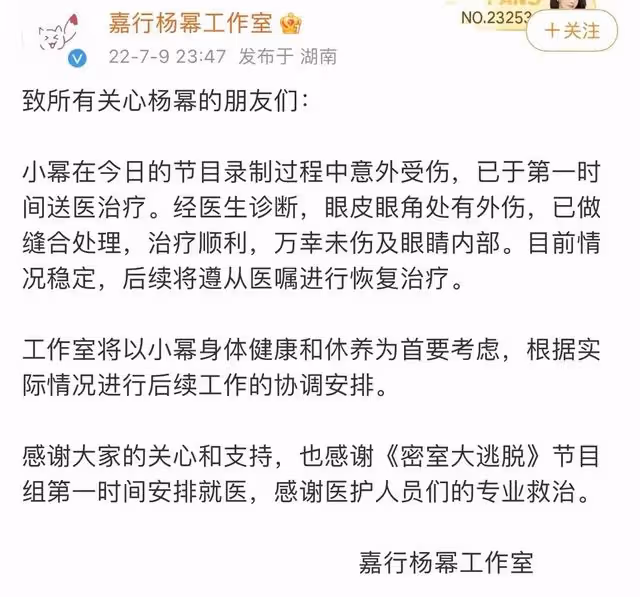 林家棟拍戲發生意外!身上多處創傷被緊急送醫救治,劇組逃避回應