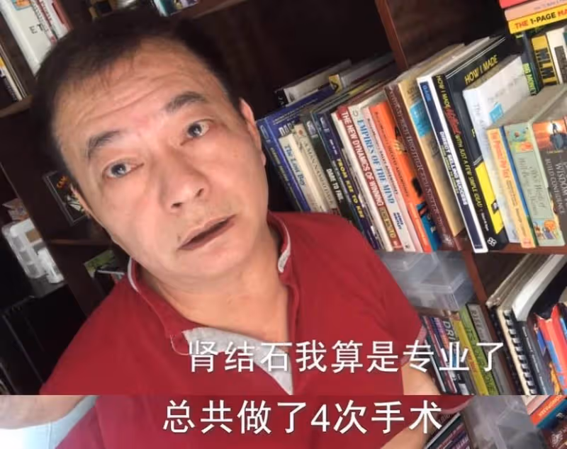「65歲廖偉雄」自曝經歷4次腎結石手術,發病疼到飈冷汗!曾轉行「開農場」身家上億,健康比什麼都重要