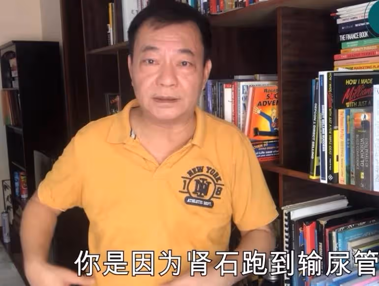 「65歲廖偉雄」自曝經歷4次腎結石手術,發病疼到飈冷汗!曾轉行「開農場」身家上億,健康比什麼都重要