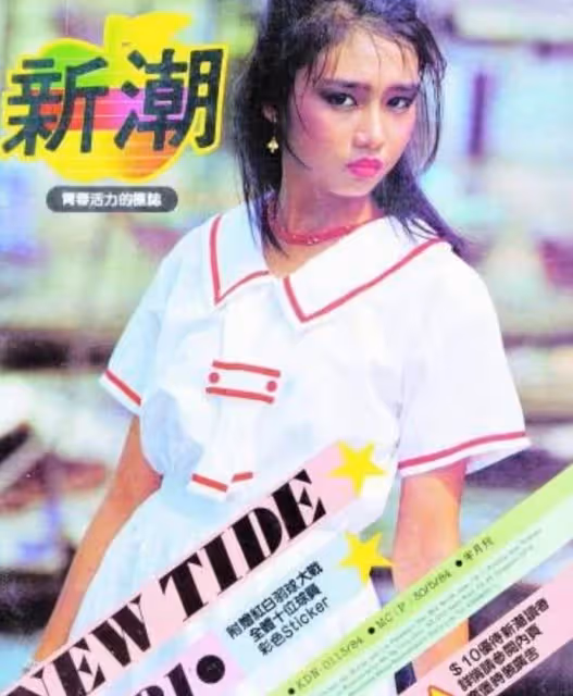 名門出身甘願被藏22年！46歲冒險為劉德華生子，「天王嫂朱麗倩」的深情，連華仔都說：她愛我，比我愛自己更多