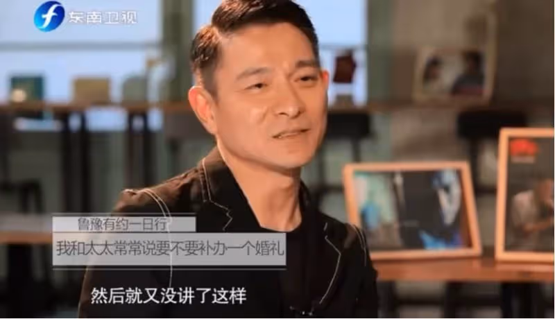 名門出身甘願被藏22年!46歲冒險為劉德華生子,「天王嫂朱麗倩」的深情,連華仔都說:她愛我,比我愛自己更多