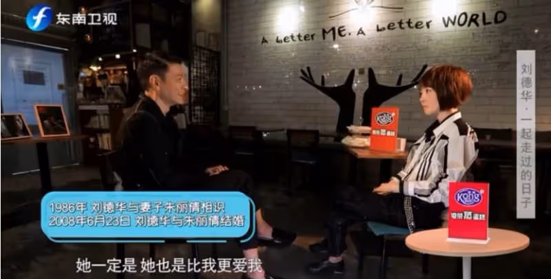 名門出身甘願被藏22年!46歲冒險為劉德華生子,「天王嫂朱麗倩」的深情,連華仔都說:她愛我,比我愛自己更多